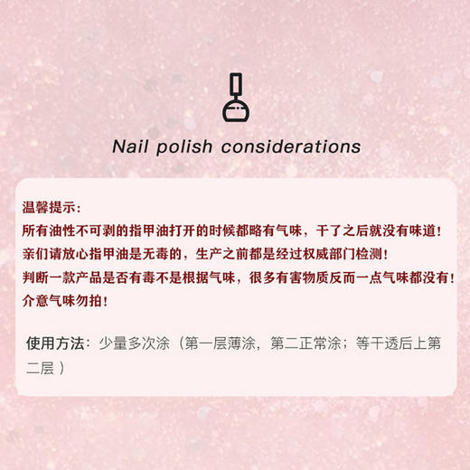 两件实惠价！！秋冬新款指甲油磨砂免烤套装网红持久不掉色学生裸色显白美甲 商品图1