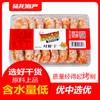 1601陆龙兄弟80g对虾干 商品缩略图0
