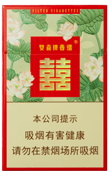 [烟]双喜（莲香）