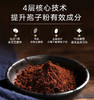 喜草有机灵芝孢子粉50g*2 商品缩略图4