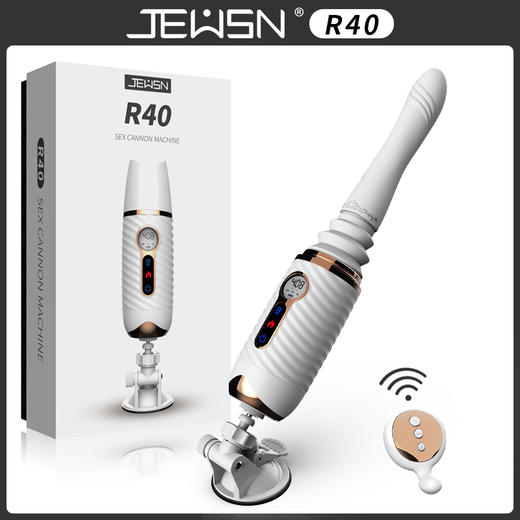  JEUSN/久兴抽插炮机R40全自动伸缩震动棒女用成人情趣用品 商品图1