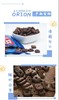 好丽友美子巧克力饼干84g오리온미쯔블랙84g 商品缩略图1