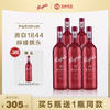 【买五送一】奔富麦克斯经典 750ml/瓶 商品缩略图0