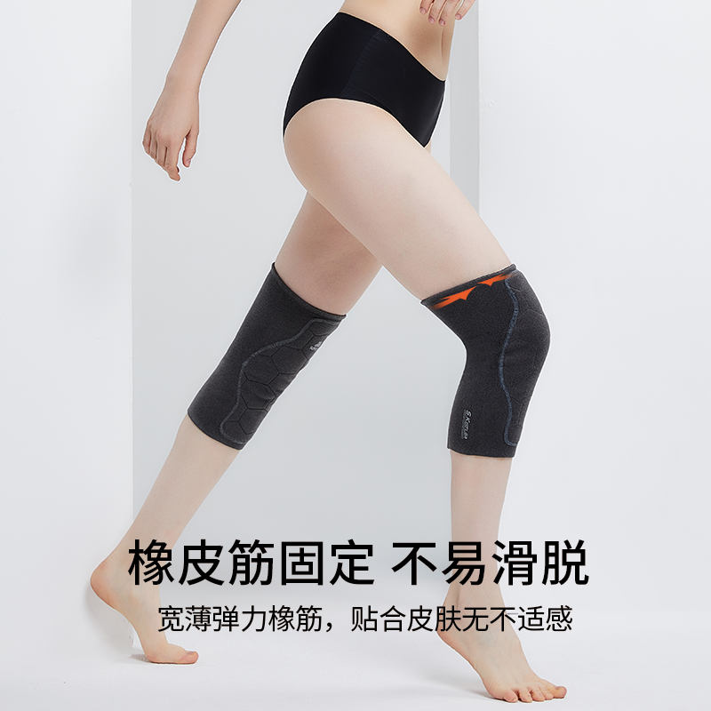 【下单需按详情页的腿围大小选择相应的码数】【气凝胶蓄热 薄暖无痕】素湃SUPIELD气凝胶护膝 柔软亲肤不紧绷