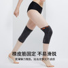 【下单需按详情页的腿围大小选择相应的码数】【气凝胶蓄热 薄暖无痕】素湃SUPIELD气凝胶护膝 柔软亲肤不紧绷 商品缩略图0