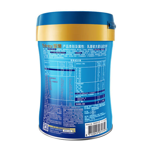 美赞臣蓝臻较大婴儿配方奶粉900克罐装2段 商品图1