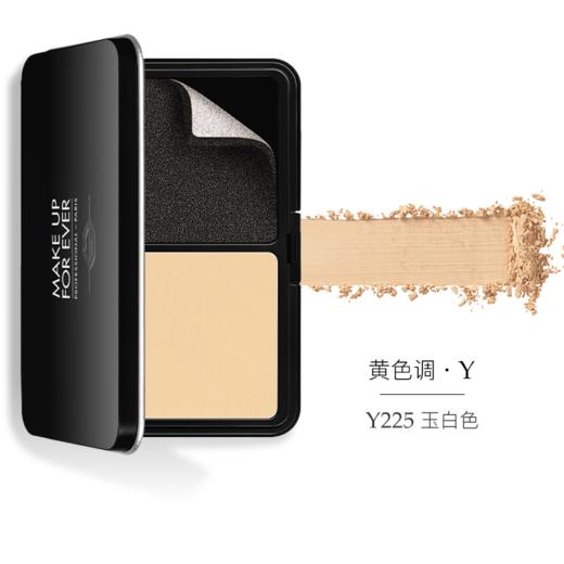 Make up for ever浮生若梦粉饼Y225 商品图1