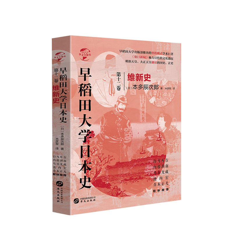 売り切り御免！】 ほうじちゃ様 専用 ‼️ 大鉢』1客 幕末〜明治期 ※二