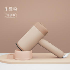 keheal科西手持挂烫机家用差旅便携可折叠蒸汽小型烫衣熨烫机烫斗