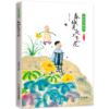 飞花令里读诗词全10册点读版少年飞花令梨花风起正清明宋琬如编著 商品缩略图4