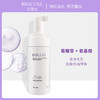 贝露丝  葡糖苷洁面慕斯氨基酸洗面奶120ml 商品缩略图4