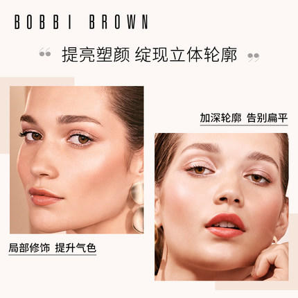 芭比波朗五花肉高光芭比布朗 8g 商品图4