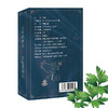 艾柱1.8CM*2.5CM*54颗家用艾灸艾柱艾草艾绒随身灸 商品缩略图4