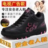 W-652足力健冬季防水防滑妈妈鞋皮面保暖运动健步鞋 商品缩略图0