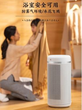 日本amadana取暖器家用节能全屋速热风机小型暖风机浴室省电暖气