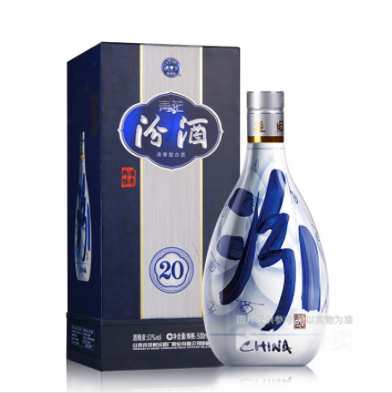 青花瓷汾酒二十年53度白酒 500ml/瓶