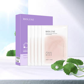 贝露丝 积雪草修护面膜  5盒装