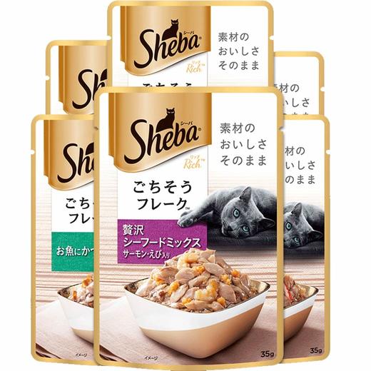 sheba进口希宝湿粮包软包35g*12包猫咪零食成猫幼猫大肉粒湿粮妙鲜包 商品图1