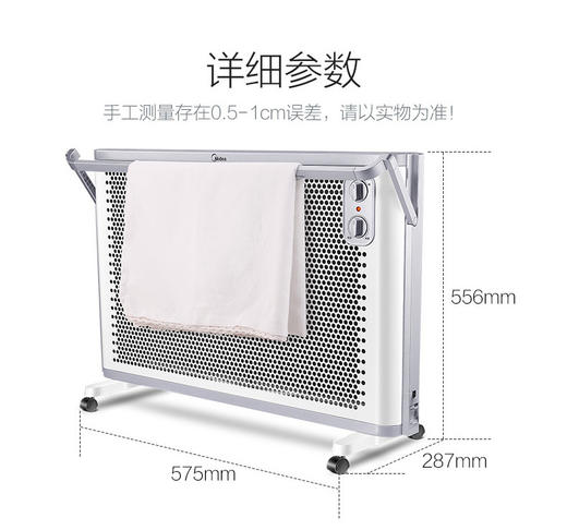 南5楼  美的NDK20--18F取暖器 商品图0