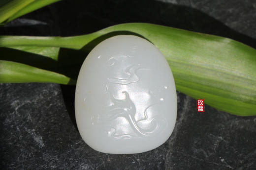 和田玉（羊脂玉）挂件--祥龙呈瑞41.43g 商品图1