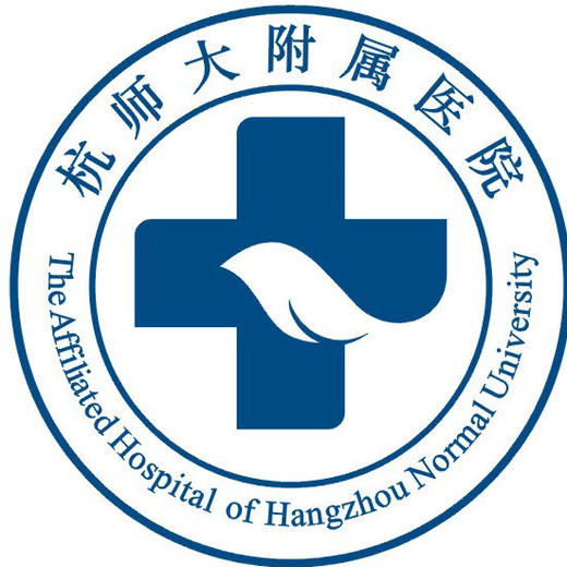 杭州师范大学附属医院急救培训111312001积分秒抢价格仅做展示