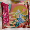 鲜花饼/榴莲饼  (400g/盒，一盒8个	) 商品缩略图3