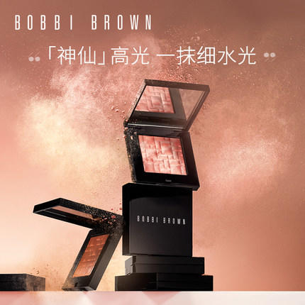 芭比波朗五花肉高光芭比布朗 8g 商品图3