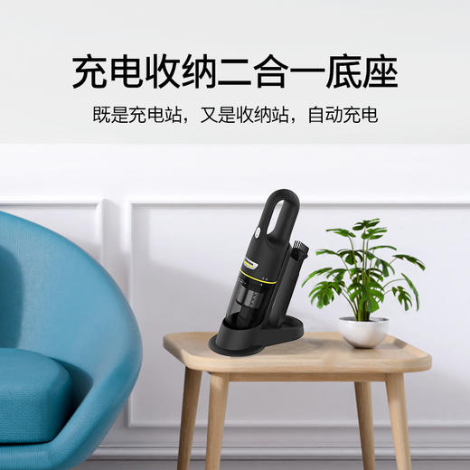 尊享礼卡兑换  KARCHER卡赫无线吸尘器家用小型手持式大吸力车用车载汽车随手吸 VCH 2s 黑色 商品图7