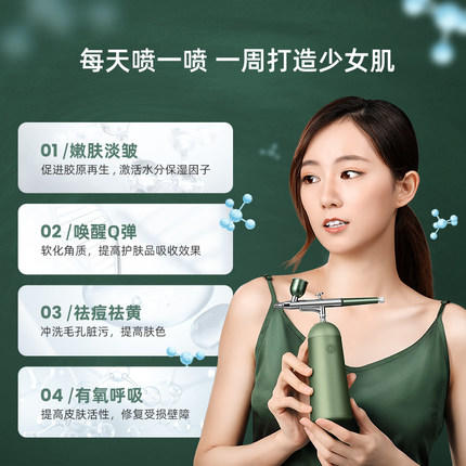 GX.Diffuser日本谷心注氧仪手持纳米喷雾补水仪高压喷枪面部美容 商品图3