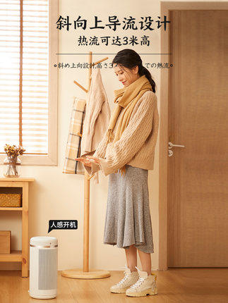 日本amadana取暖器家用节能全屋速热风机小型暖风机浴室省电暖气 商品图4