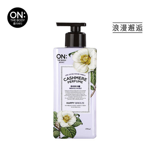 韩国LG ON香水身体乳液400ml 商品图3