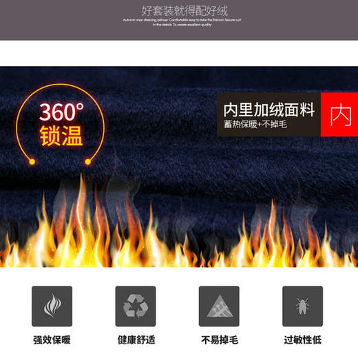 SP-SLK11678新款时尚气质加绒加厚休闲运动三件套 商品图3