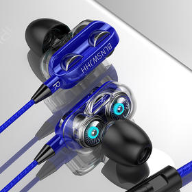 双喇叭智能入耳耳机