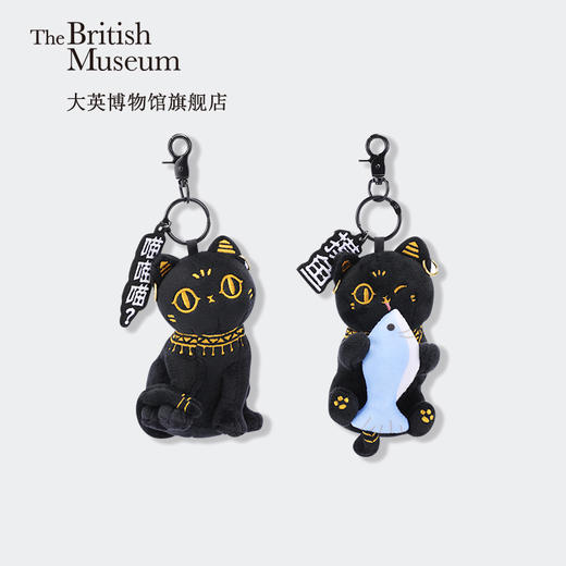 大英博物馆官方盖亚·安德森猫毛绒钥匙扣挂件可爱卡通送女友创意 商品图1