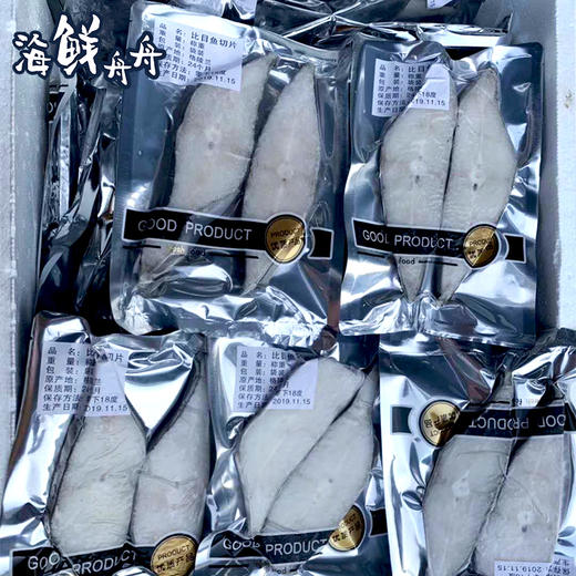 【野生】超低温 格陵兰扁鳕鱼（比目鱼）纯中段（大比目鱼）180g/2块 商品图2
