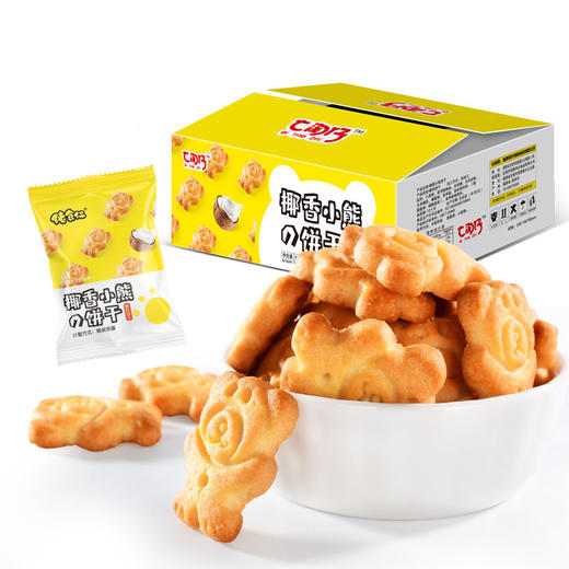 小熊饼干400g/盒 约15包 椰香酥脆 造型迷你 椰子 味道好 包邮 佬食仁 商品图1