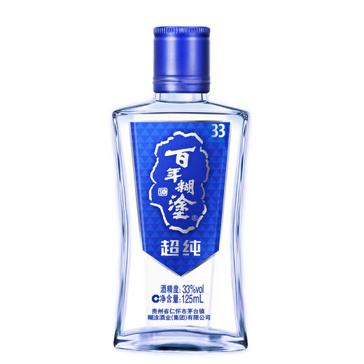 百年糊涂超纯白酒33度125ml 单瓶装 商品图0