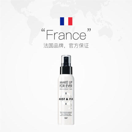 玫珂菲保湿定妆喷雾100ml 商品图4