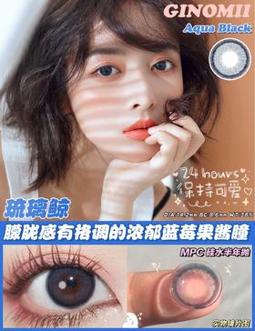 半年抛GINOMII琉璃鲸