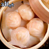 【手工】超低温 虾饺 500g/20只/盒 商品缩略图3