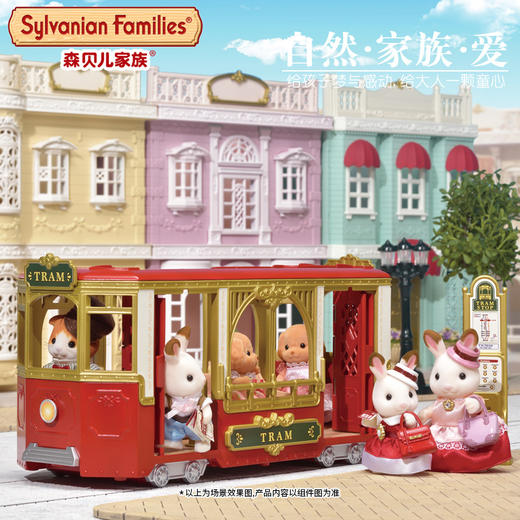 森贝儿    SYFC6006    时尚小屋  商品图1