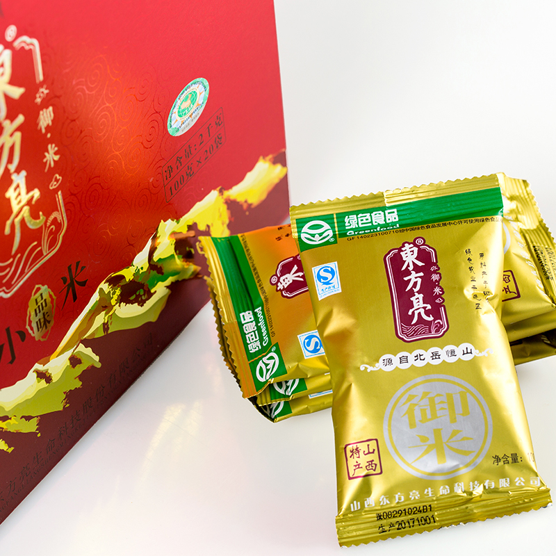 东方亮山西特产广灵小米 品味2000g礼盒装100g*20袋 食用小米粥杂粮 包邮