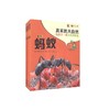 真实的大自然 昆虫1（全4册） 商品缩略图0