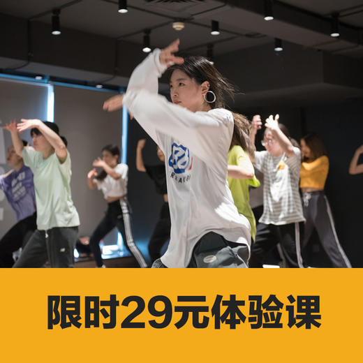 限时超值29元体验课（成人班） 商品图0