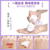 贝露丝  葡糖苷洁面慕斯氨基酸洗面奶120ml 商品缩略图3