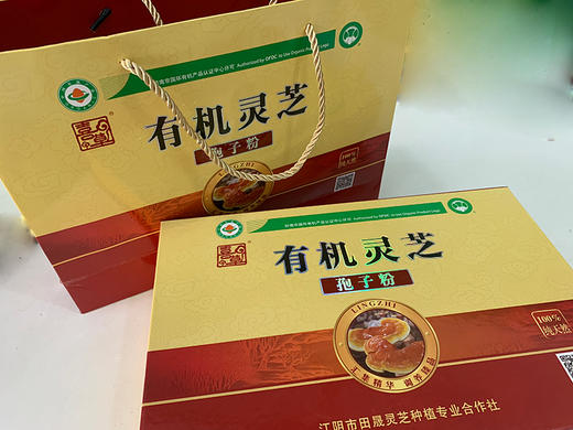 喜草有机灵芝孢子粉50g*2 商品图1