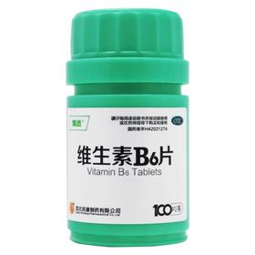 民康,维生素B6片【10mg*100片】