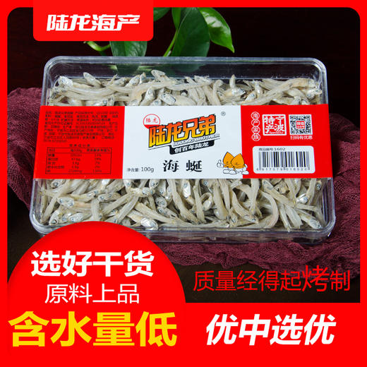 1602陆龙兄弟100g海蜒 商品图4