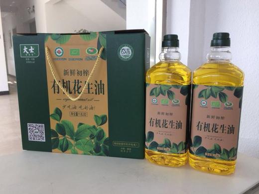 沙地冷榨有机花生油1.8L*2礼盒装 商品图1