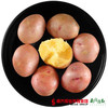 【全国包邮】红皮土豆 净重4.8-5斤/箱（72小时内发货） 商品缩略图2